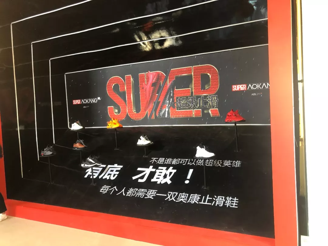 2019年中國品牌日，奧康帶來精迪3D智能掃描